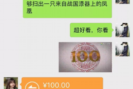 共青城专业要账公司